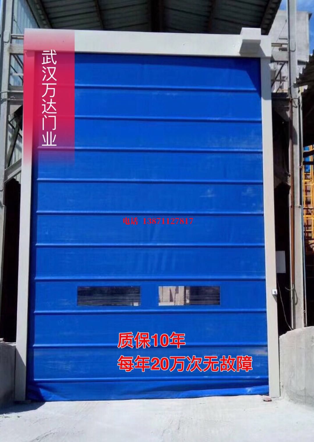 康县防爆卷帘门_COPY